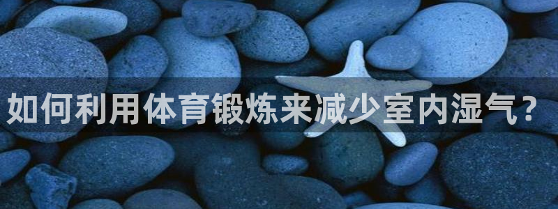 飞速体育beta版已过期怎么办